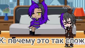 Мини - фильм первая любовь шип Пик/Куро Вару/Зонт прода