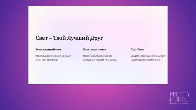 Что такое работы веб моделью? #онлайнработа #вебмодель