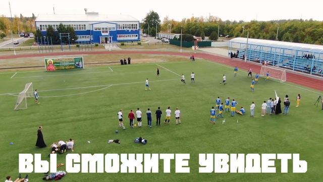 Кубок по футболу