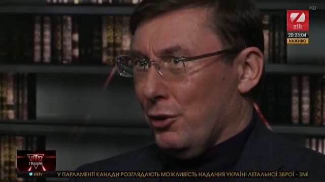 HARD з Влащенко  Юрій Луценко, генеральний прокурор України смотреть онлайн