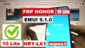FRP Honor 10 lite Удалить Гугл аккаунт Honor HRY-LX1 emui 9.1 андроид 9