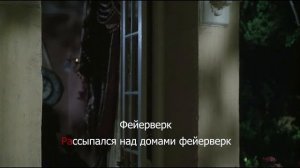 Электрофорез-фейерверк (караоке не официальное)