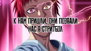 dabbackwood-basketball from hood (default) Текст песни