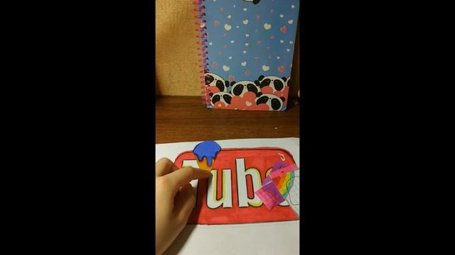 Бумажные сюрпризы 2 смотреть онлайн