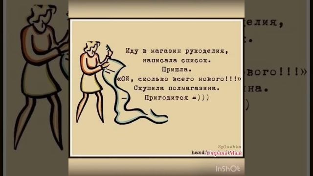 Вязальщицы-какие мы? Узнала себя в этом видео? 08.10.2019 смотреть онлайн