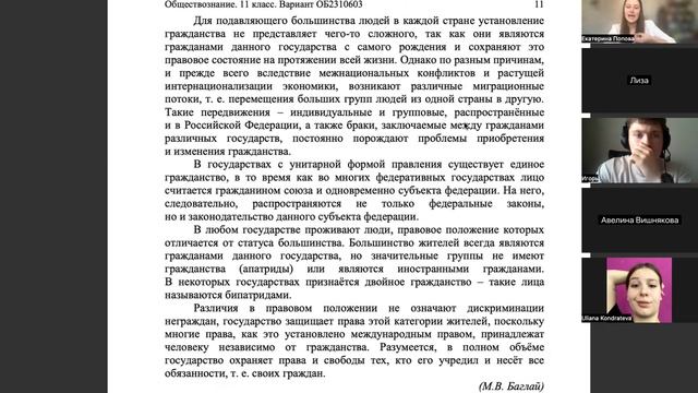 Решение варианта ЕГЭ 2025 год