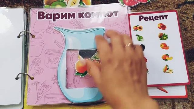 Летние рецепты