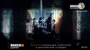 фрагмент Лучшие Песни и зфире на Bridge Русский Хит (03.02.202
