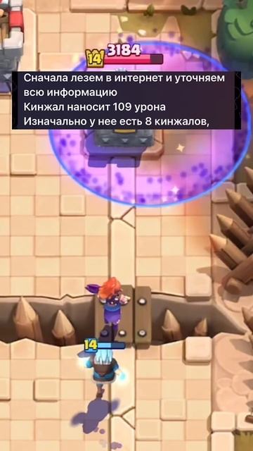 Решение задачи по Clash Royale #clashroyale смотреть онлайн