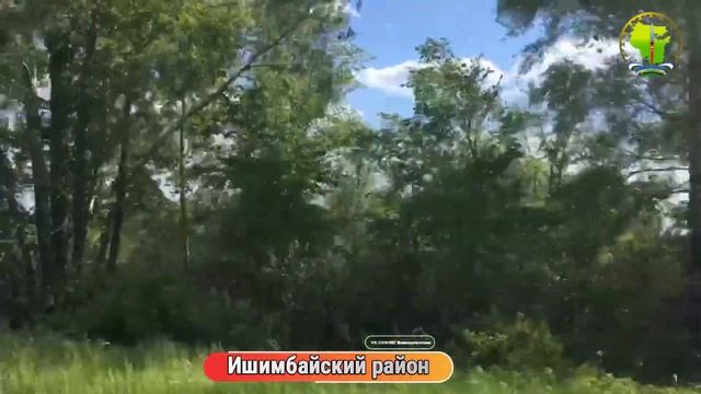🧭Ишимбайский район - Облака и Торатау. смотреть онлайн