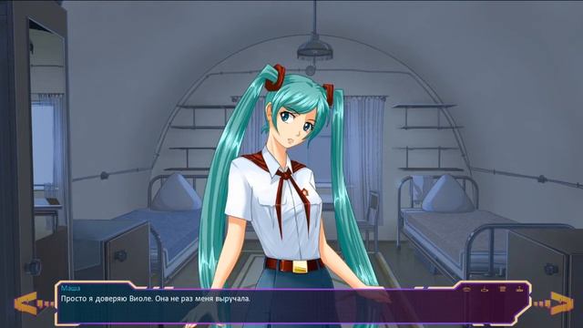 Бесконечное лето - Проект "Утопия" ( Разговор и смерть Лены ) смотреть онлайн