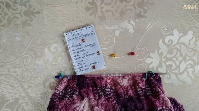 С.П ДОВЯЖЕМ НЕДОВЯЗЫ 3 Четверг 12.12/ВЯЗАНИЕ ПАЛАНТИН Сливовое чудо смотреть онлайн