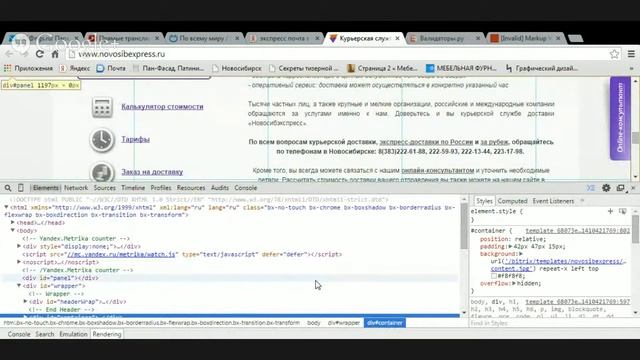 Обзор сайта otdo.ru смотреть онлайн
