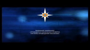 Техническая проверка системы оповещения населения (Первый канал Самара, 06.10.2021)