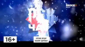 Новогоднее оформление "Рок Чарт" (BRIDGE ROCK, 2023-2025)