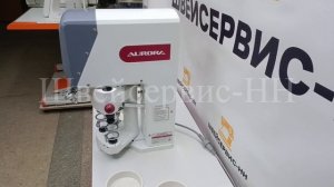 Трехпозиционный пресс Aurora P-3 (комплект) серво