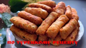 БОЖЕ КАК ВКУСНО! ВЗБИВАЙТЕ КАРТОШКУ С ЯЙЦОМ❗️ПИРОЖКИ ТЕПЕРЬ НЕ ДЕЛАЮ! НАУЧИЛ ТУРЕЦКИЙ ПОВАР!Я В ШОКЕ