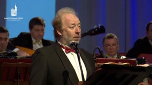 Владимир Миллер (бас-профундо) и Калининградский оркестр русских народных инструментов