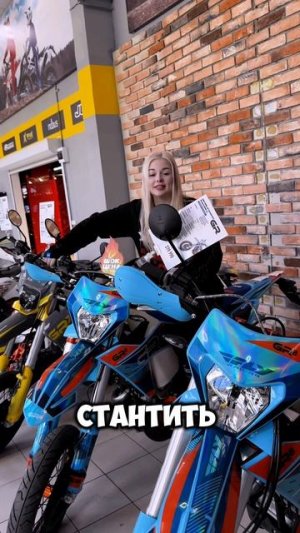 А ниче тот факт, что сейчас на мотарды GR скидки до 70 000 рублей?