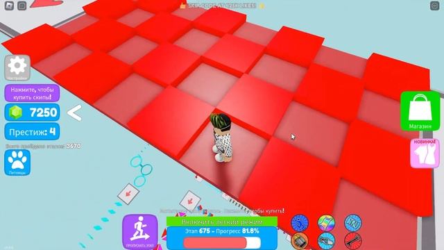 Mega Easy Obby 🌟 825 Stages! Roblox. Супер Легкий Обби 🌟 825 Этапов! Паркур. 14 Этаж + Престиж!