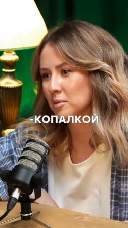 Полное видео подкаста в профиле! #бизнесвсети #заработоквинтернете #психология  #рекомендации #реки