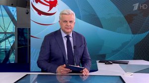Выпуск программы "Время" от 16.05.2025