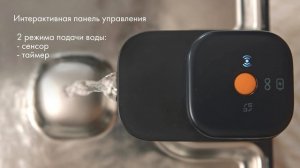 Автоматический фонтан Pet Flat aqua lite duo black