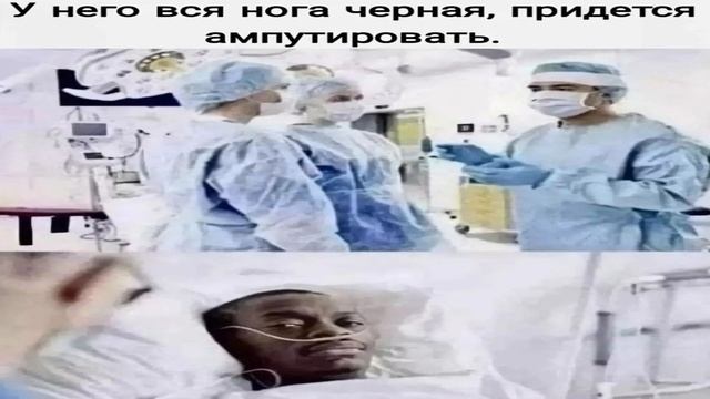 супер смешная хохма