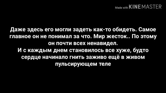 Yoonmin "Мой ангел" 1 часть смотреть онлайн