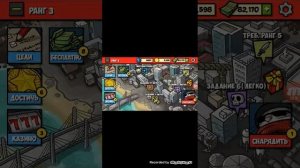 Зомби нападают