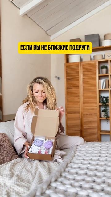 Топ 3 подарка для подруги #подарки #валдберис #подарокподруге #обзорпокупок #подарокнаденьрождения