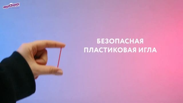 Набор для шитья игрушек из фетра Юнландия смотреть онлайн