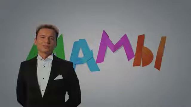 #спасибомама