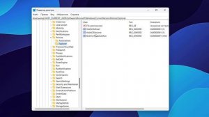 Пропал значок громкости с панели задач Windows 11