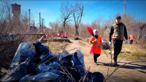 Субботник 30.03.2024. Курск.