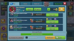 Battle Arena: Битвы героев! 213 👑⚽💎