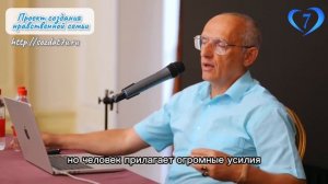 Когда нужно жить отдельно? (Торсунов О. Г.)