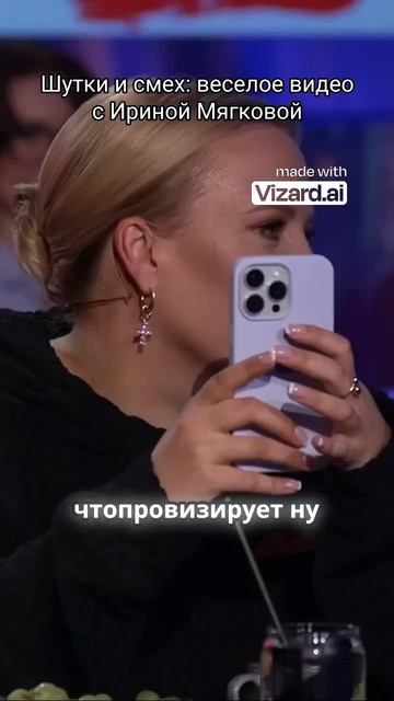 8 июня 2024 г. смотреть онлайн