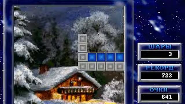 Снежок (PC VGA)   www.agamenon3.blogspot.com смотреть онлайн