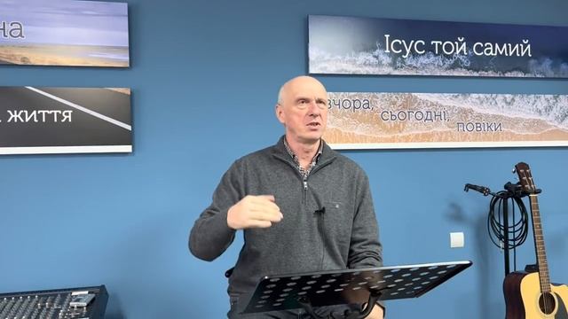 "ЯКЩО ХОЧЕШ БУТИ ЩАСЛИВИМ" або ПРО СИЛУ ОНОВЛЕНОГО РОЗУМУ. НЕДІЛЬНА ПРОПОВІДЬ. Богдан Демборинський смотреть онлайн