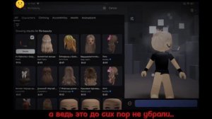 А ведь рил...