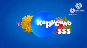 Оформление Карусель 555 с 01.07.2023 до 31.07. 2023