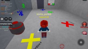 Продолжение игры тест айкью