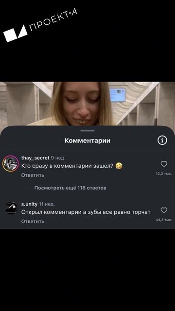 Комменты - как отдельный вид искусства