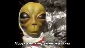Турецкий рэп. Alien Rap. Patlamaya Devam