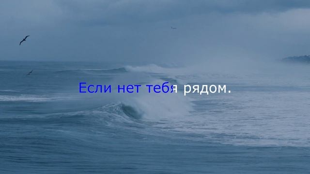 ШАМАН "Ты моя" караоке версия смотреть онлайн