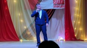 "Темная ночь"конкурс "Песня тоже воевала"РДК Пригорское 14.05.2025.