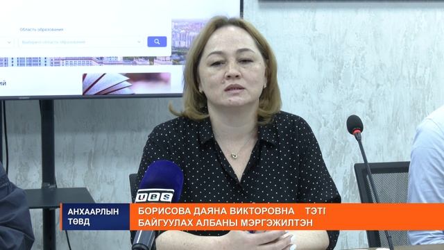 ОХУ ЫН ЗАСГИЙН ГАЗРЫН ТЭТГЭЛЭГИЙН ЭХНИЙ ШАТАНД 620 СУРАГЧ ТЭНЦСЭН смотреть онлайн