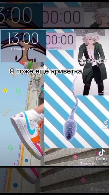 а вона би ю писька,вона би ю цыцка.. смотреть онлайн