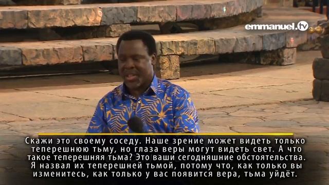 Вера видит свет смотреть онлайн